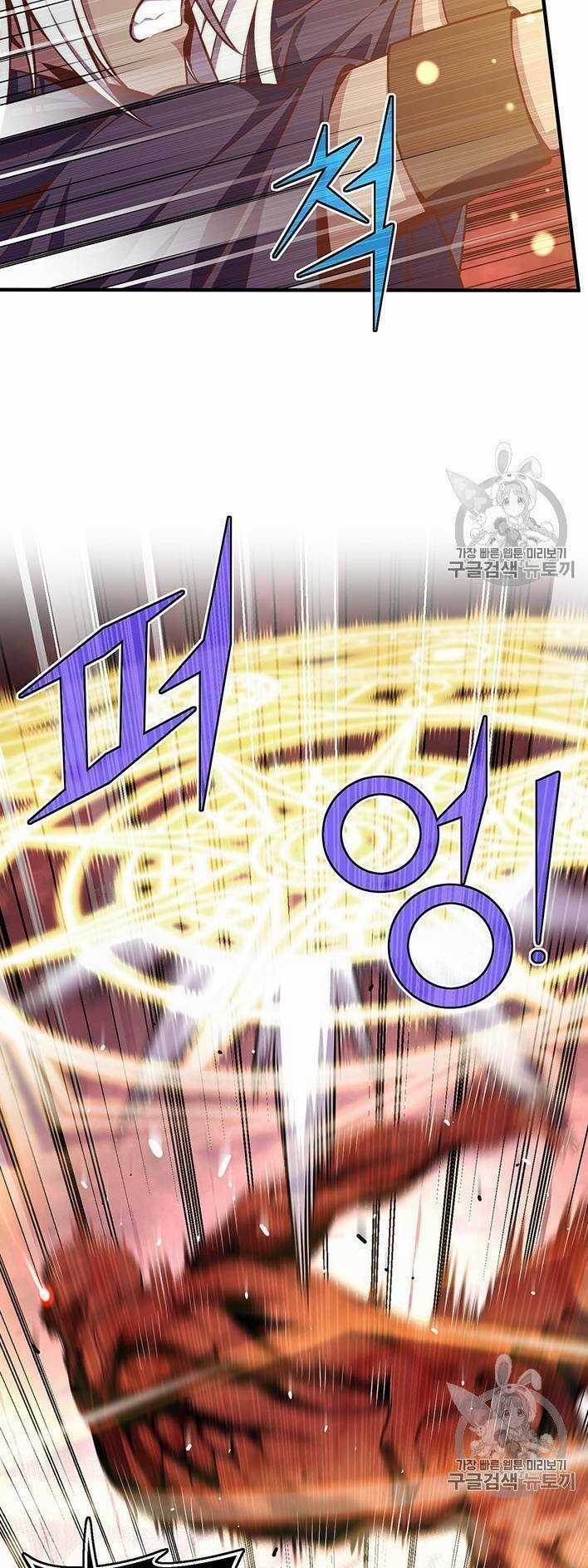 Hành Trình Đế Vương Chapter 144 trang 19