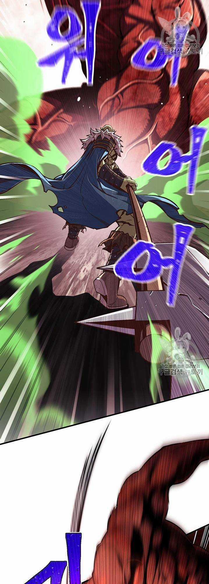 Hành Trình Đế Vương Chapter 144 trang 2