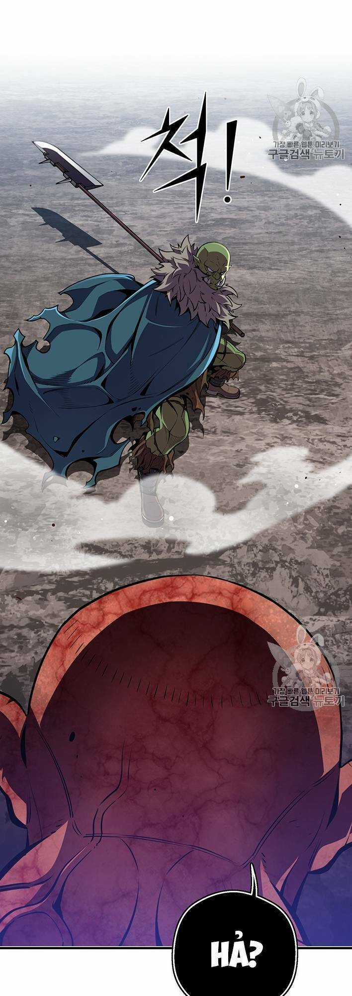 Hành Trình Đế Vương Chapter 144 trang 25