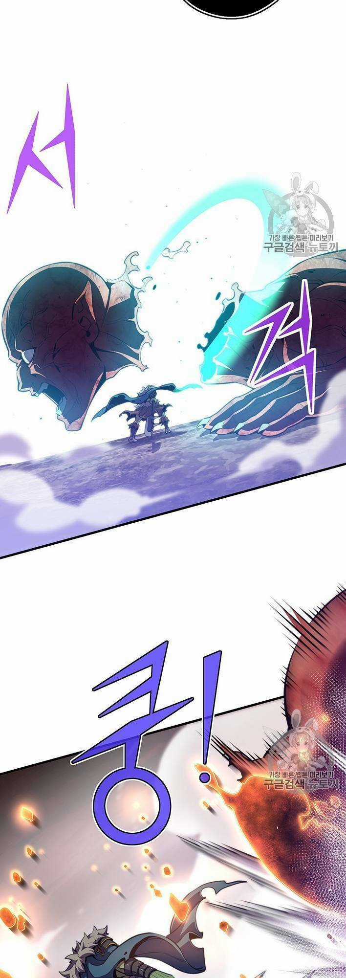 Hành Trình Đế Vương Chapter 144 trang 26