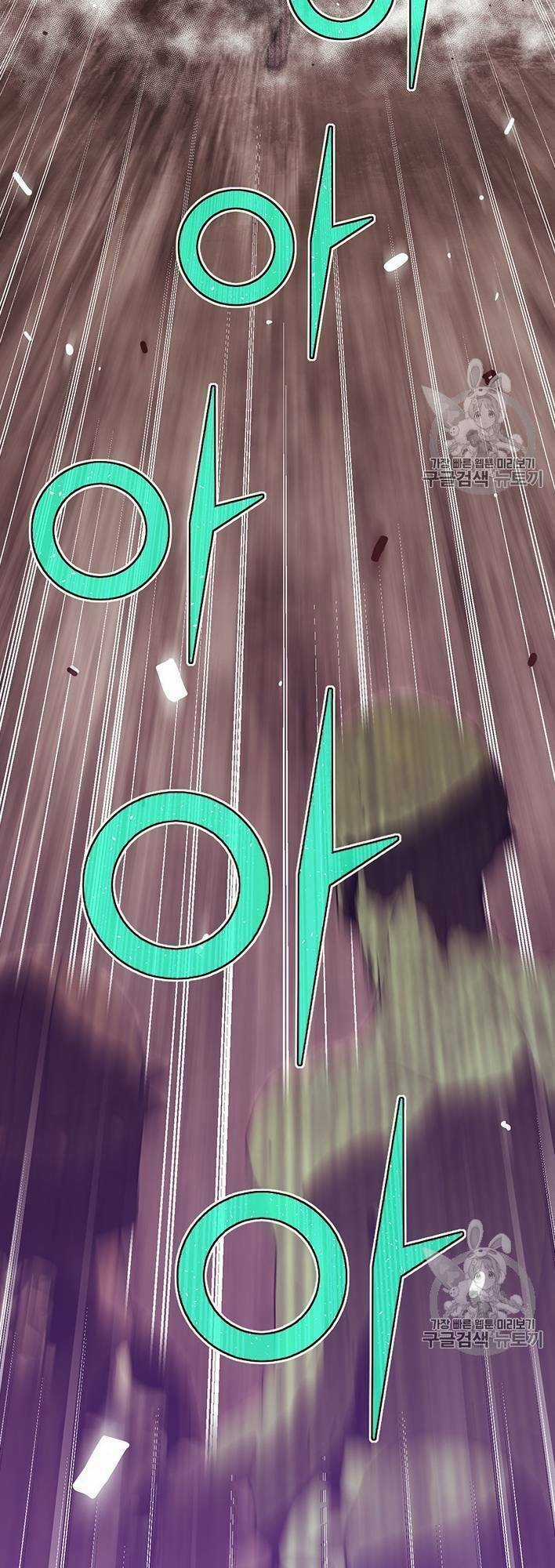 Hành Trình Đế Vương Chapter 144 trang 31