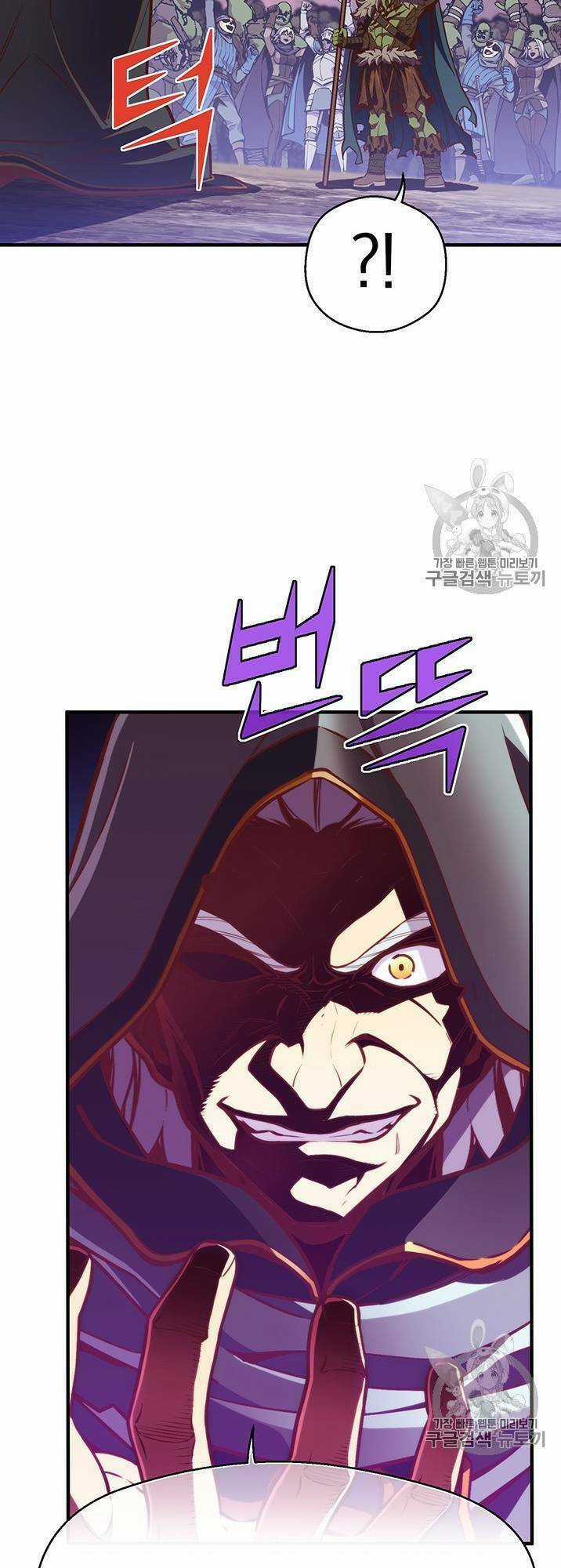 Hành Trình Đế Vương Chapter 144 trang 35