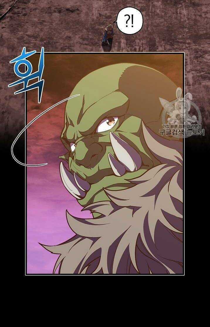 Hành Trình Đế Vương Chapter 144 trang 47