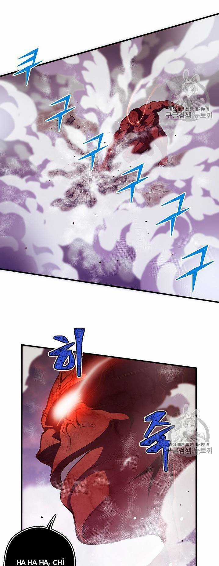 Hành Trình Đế Vương Chapter 144 trang 5