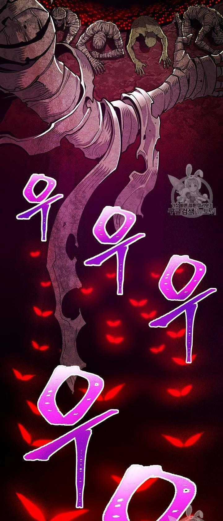 Hành Trình Đế Vương Chapter 144 trang 52