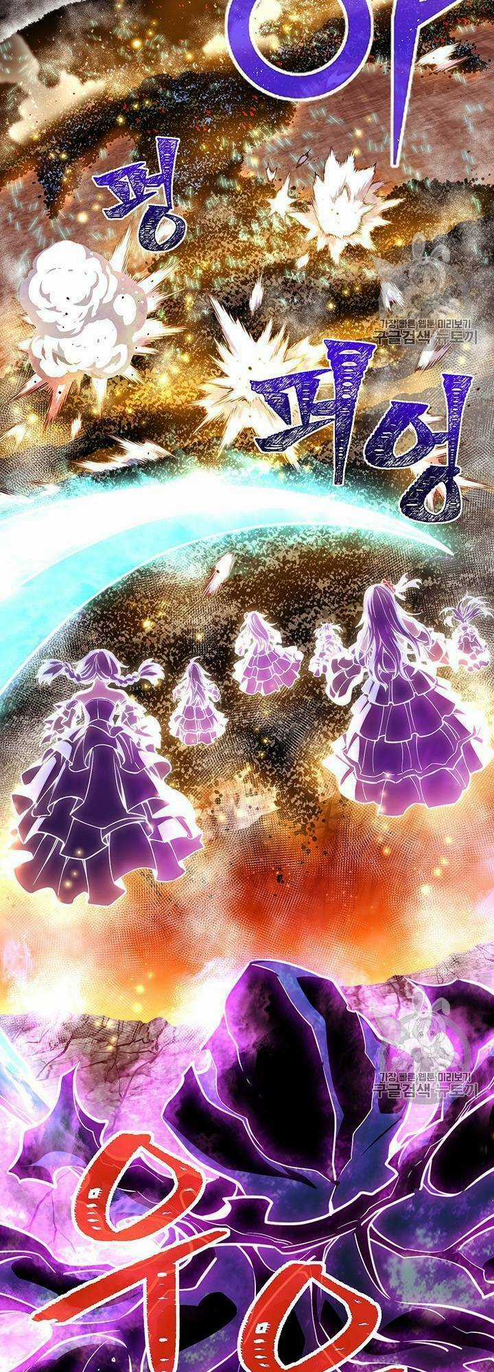 Hành Trình Đế Vương Chapter 145 trang 15