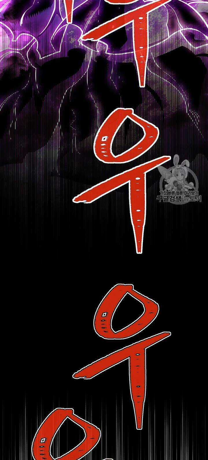 Hành Trình Đế Vương Chapter 145 trang 16