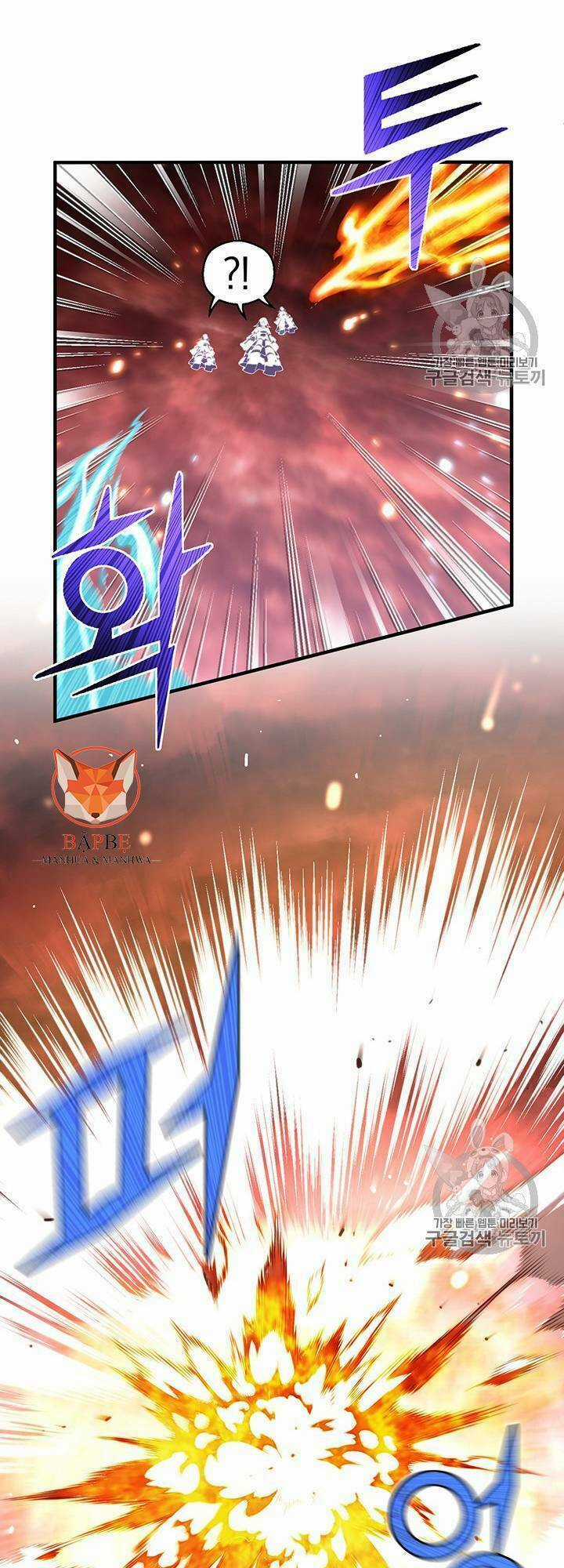 Hành Trình Đế Vương Chapter 145 trang 41