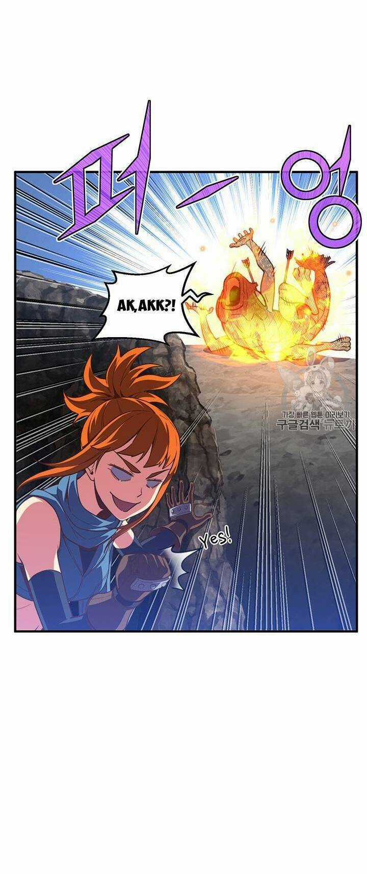 Hành Trình Đế Vương Chapter 145 trang 5