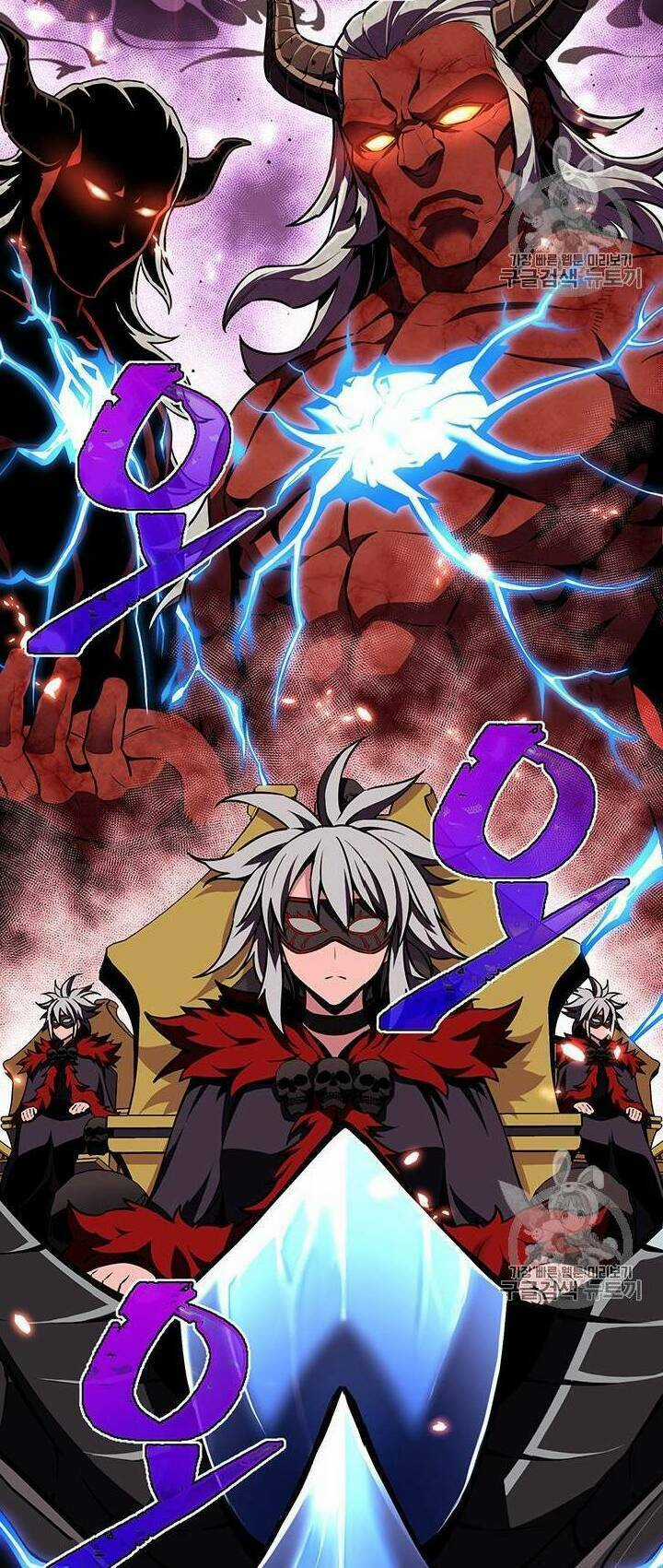 Hành Trình Đế Vương Chapter 146 trang 16