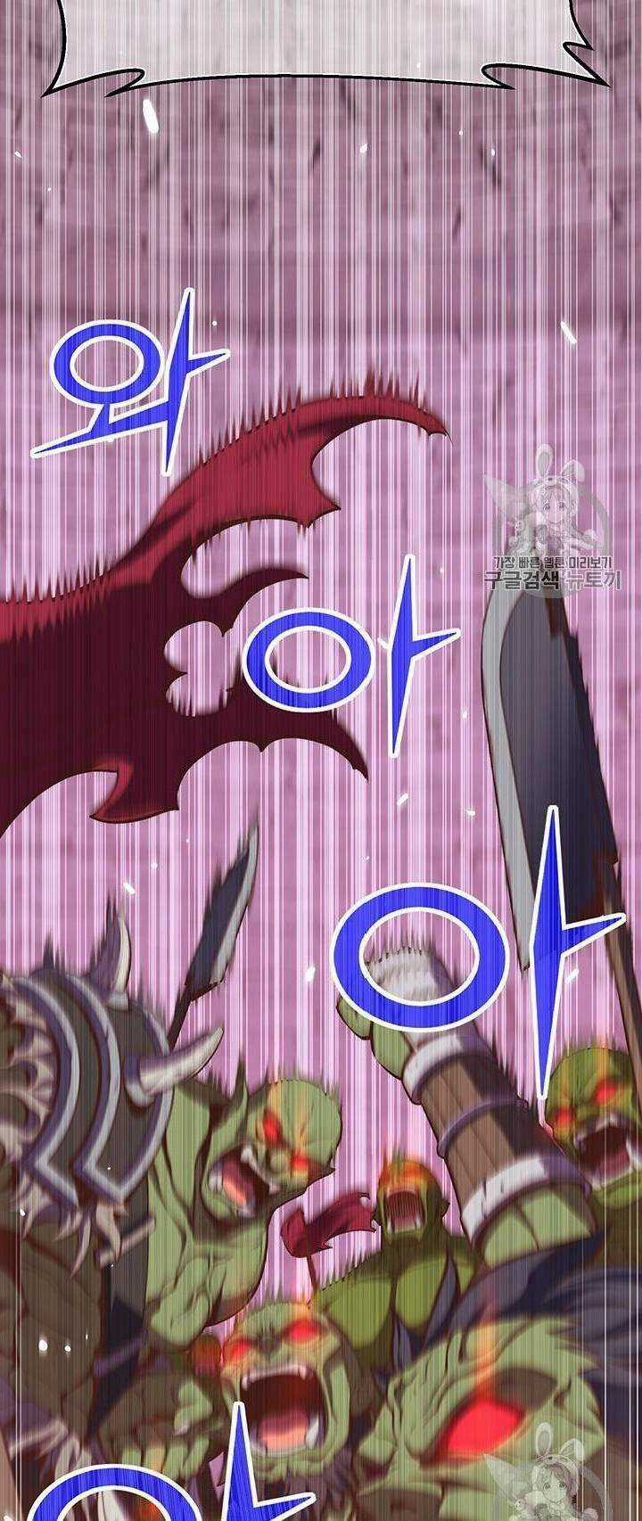 Hành Trình Đế Vương Chapter 146 trang 24