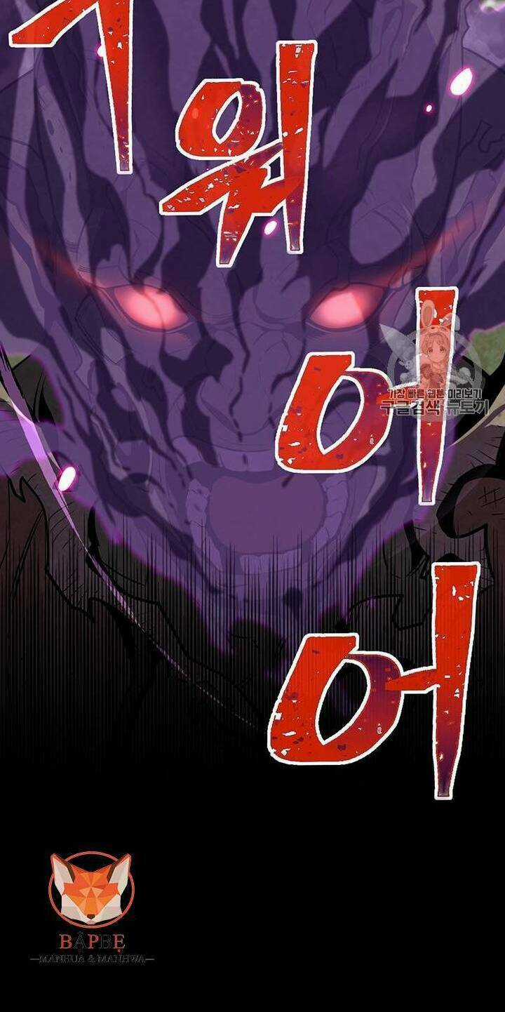 Hành Trình Đế Vương Chapter 146 trang 29