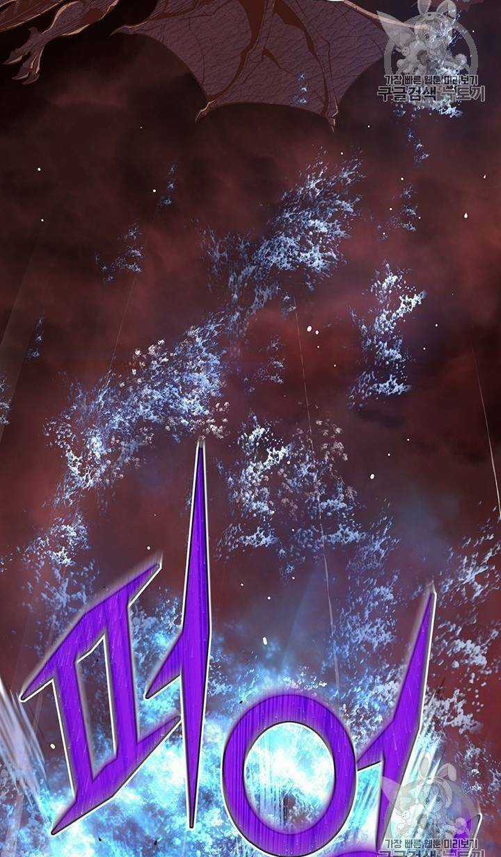 Hành Trình Đế Vương Chapter 146 trang 41