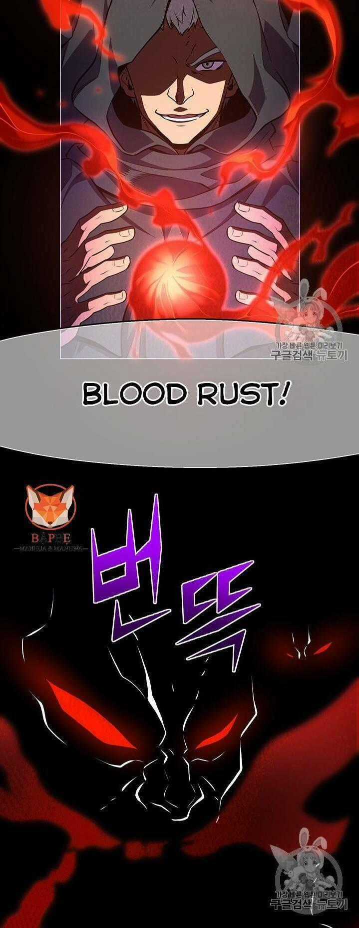 Hành Trình Đế Vương Chapter 146 trang 49