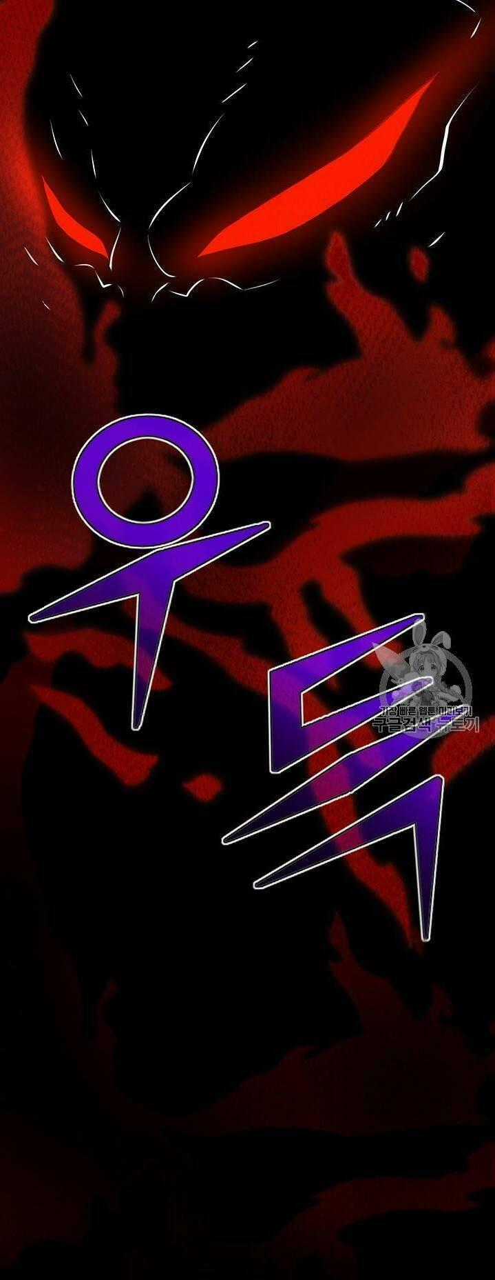 Hành Trình Đế Vương Chapter 146 trang 50