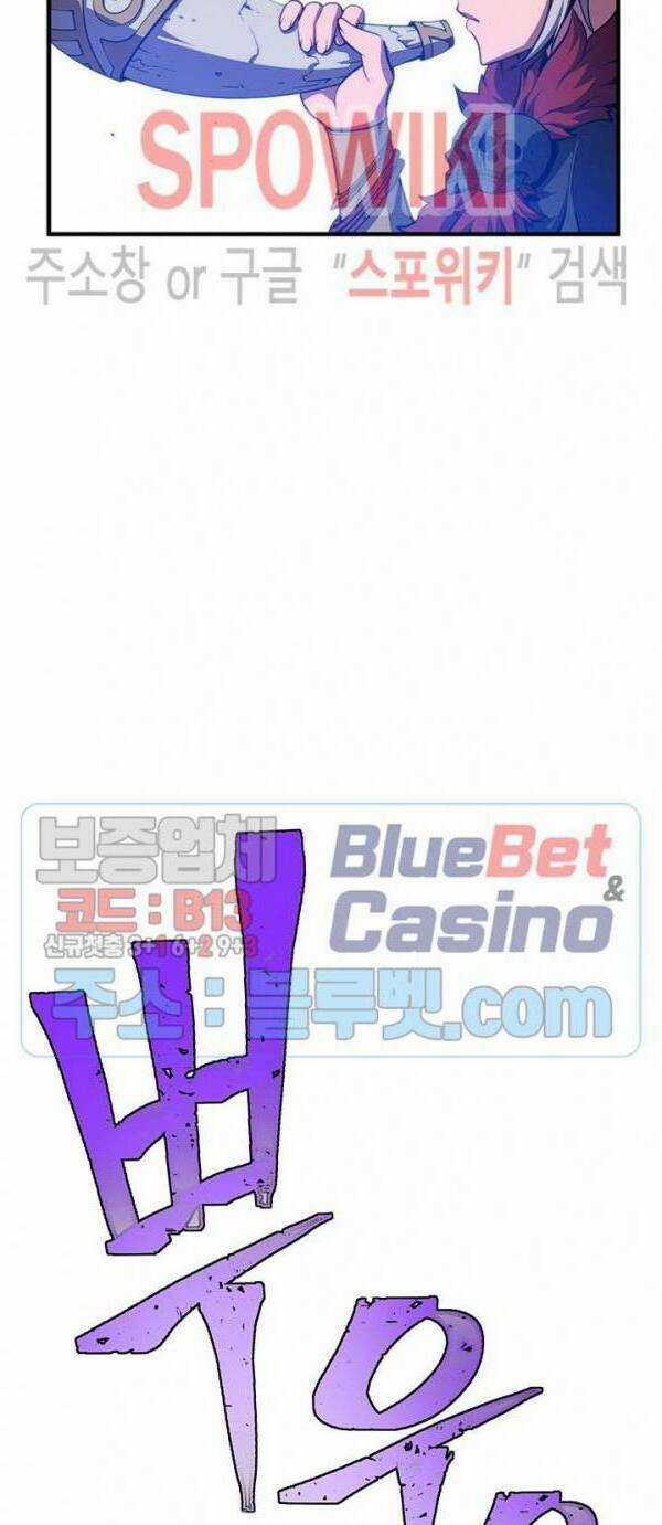 Hành Trình Đế Vương Chapter 147 trang 4