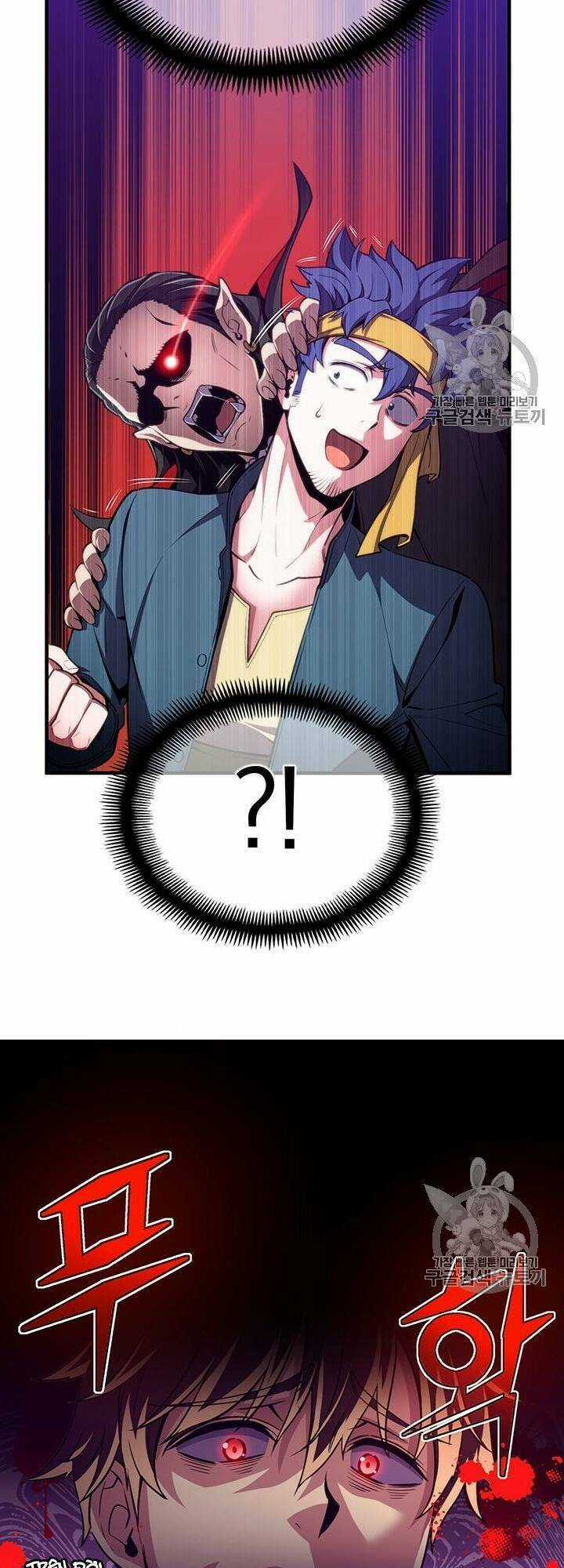 Hành Trình Đế Vương Chapter 148 trang 19