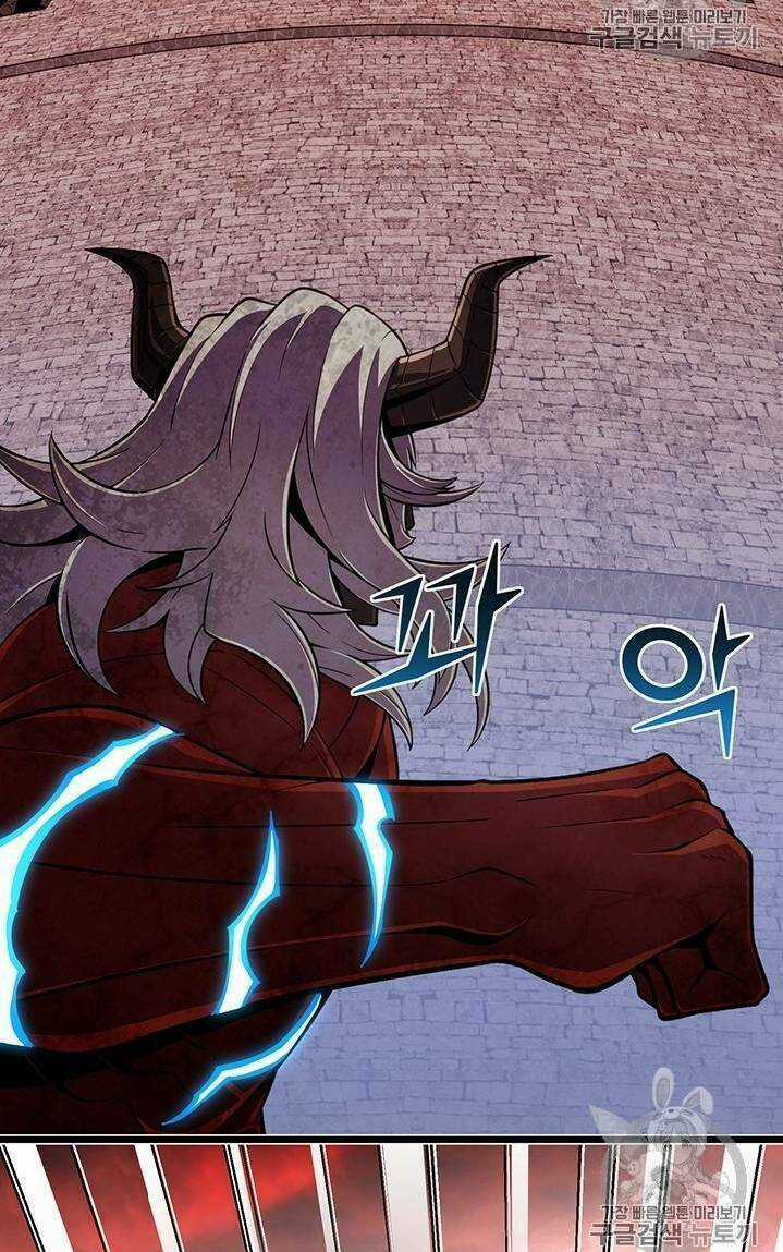 Hành Trình Đế Vương Chapter 148 trang 37