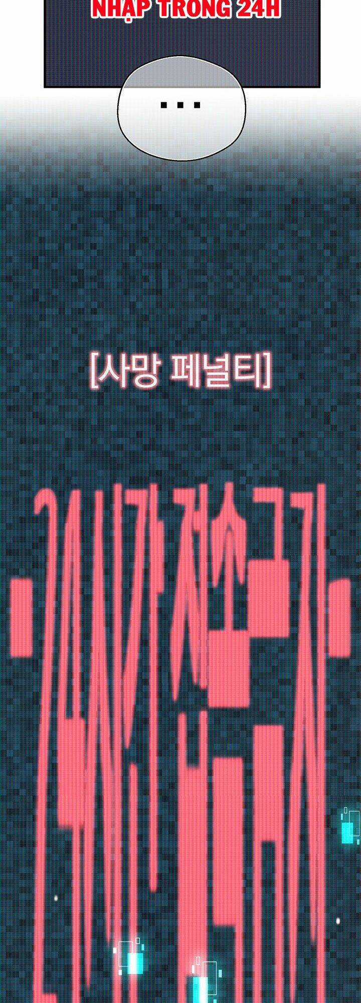 Hành Trình Đế Vương Chapter 151 trang 6