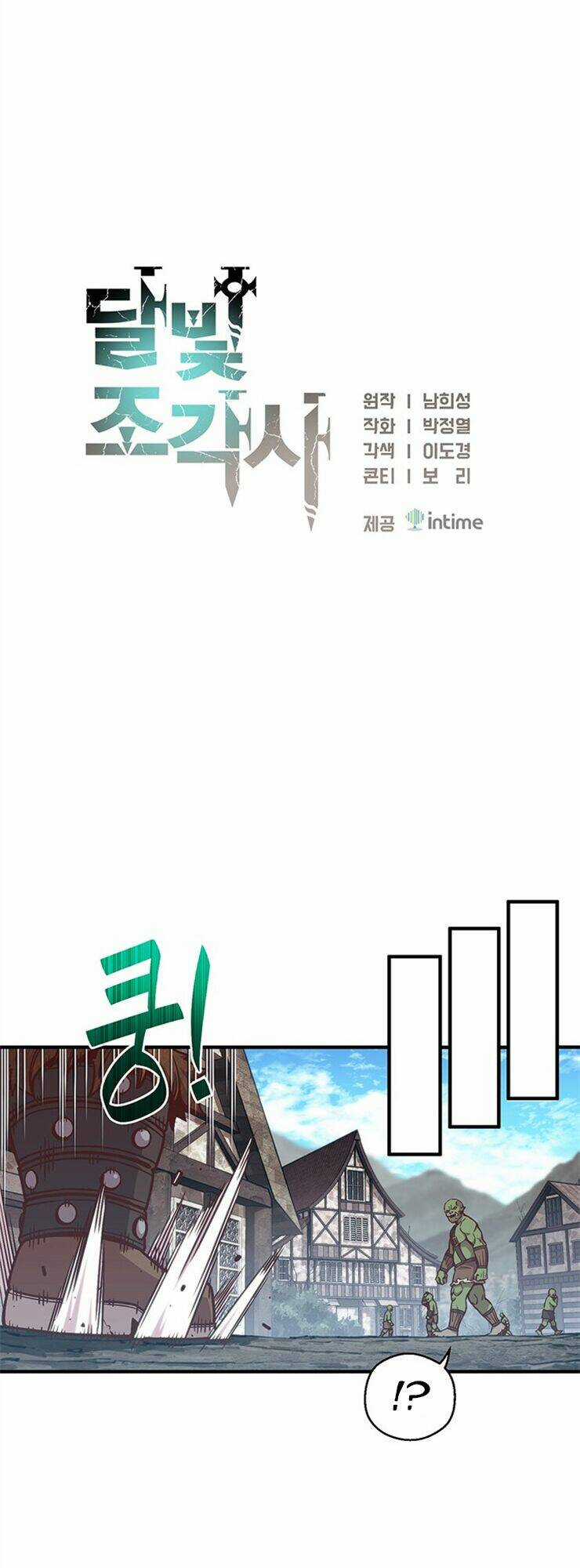 Hành Trình Đế Vương Chapter 153 trang 9