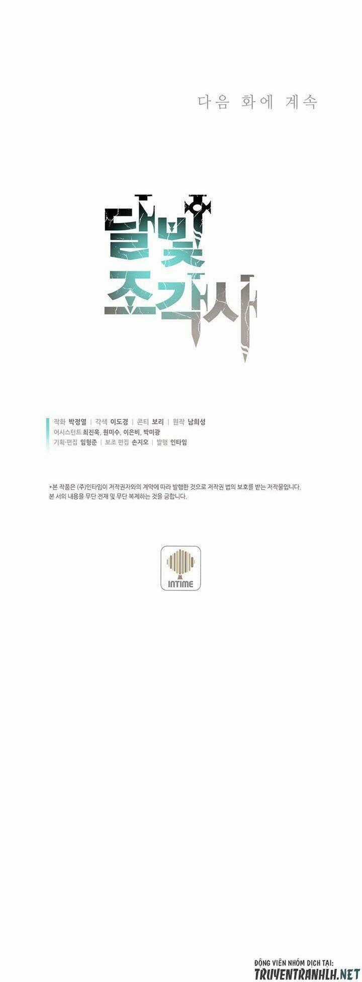 Hành Trình Đế Vương Chapter 156 trang 55