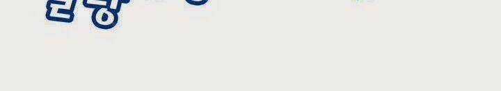 Hành Trình Đế Vương Chapter 16 trang 23