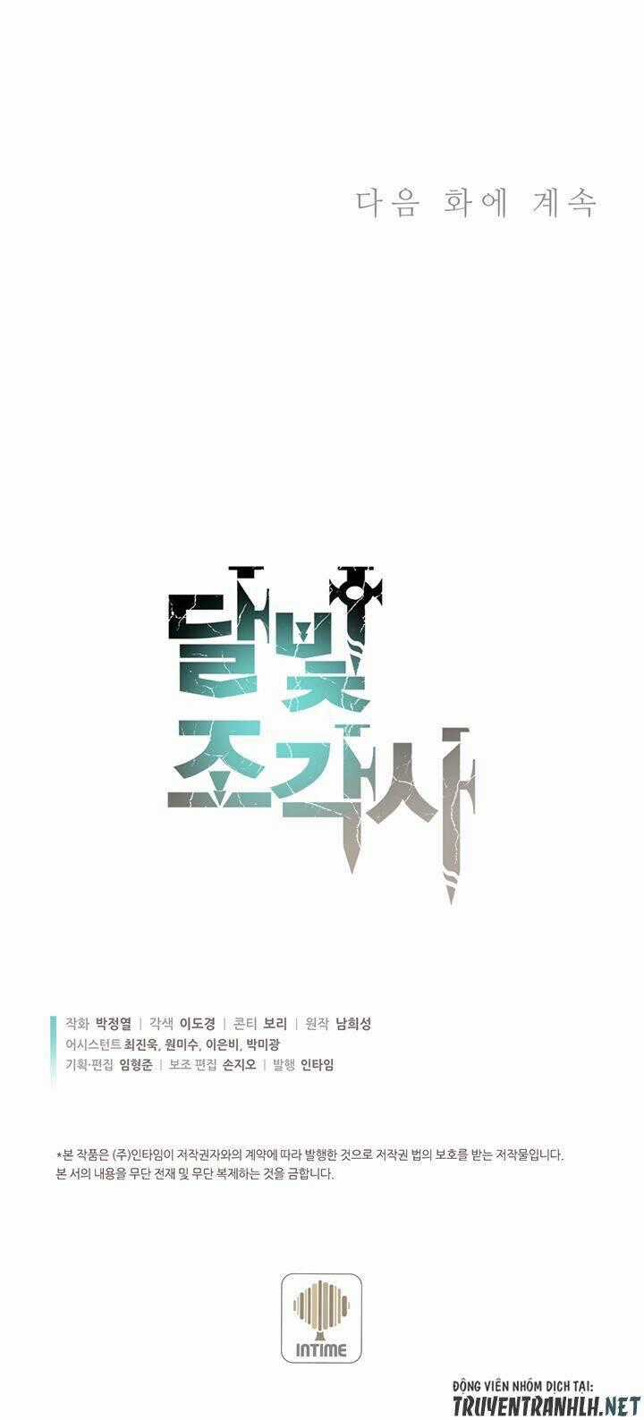 Hành Trình Đế Vương Chapter 160 trang 69