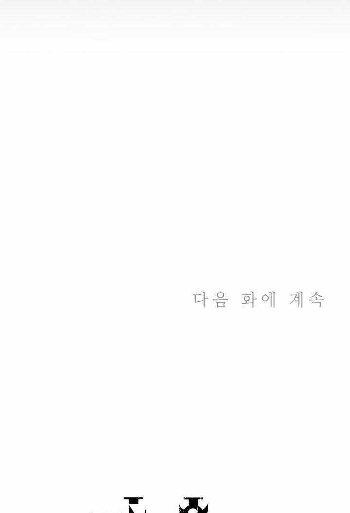 Hành Trình Đế Vương Chapter 161 trang 67