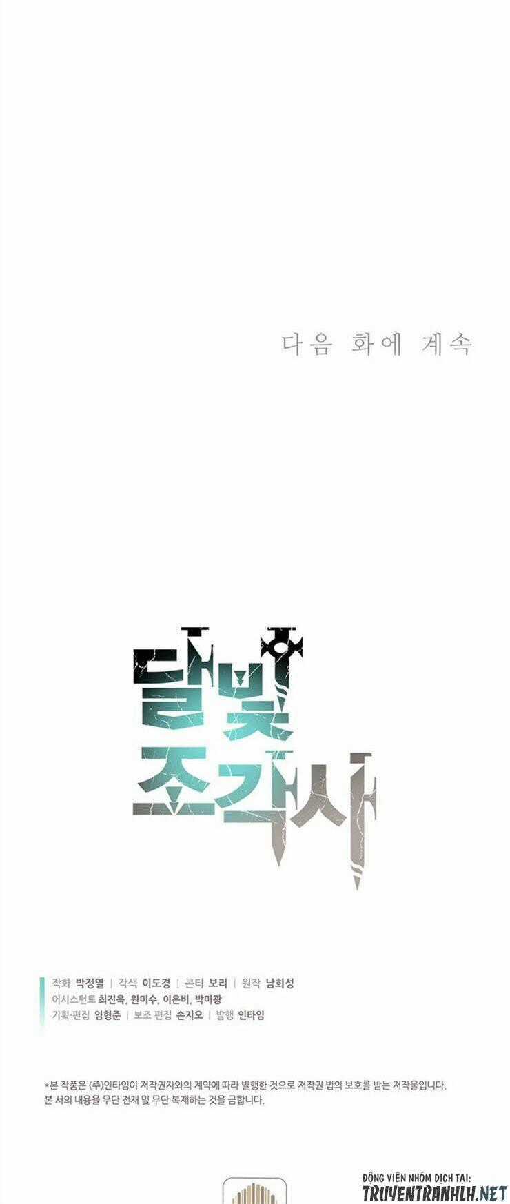 Hành Trình Đế Vương Chapter 166 trang 67