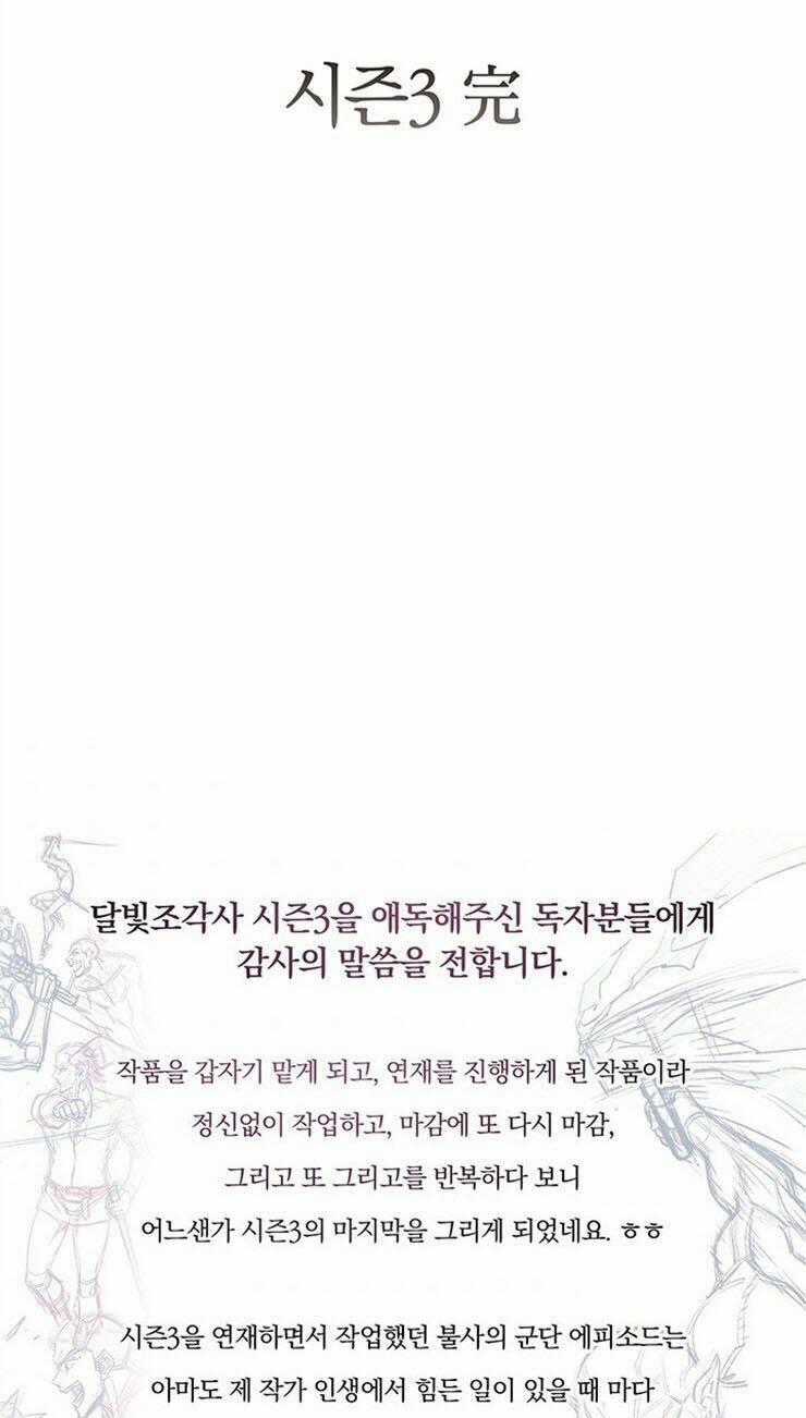 Hành Trình Đế Vương Chapter 169 trang 64