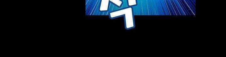 Hành Trình Đế Vương Chapter 17 trang 23