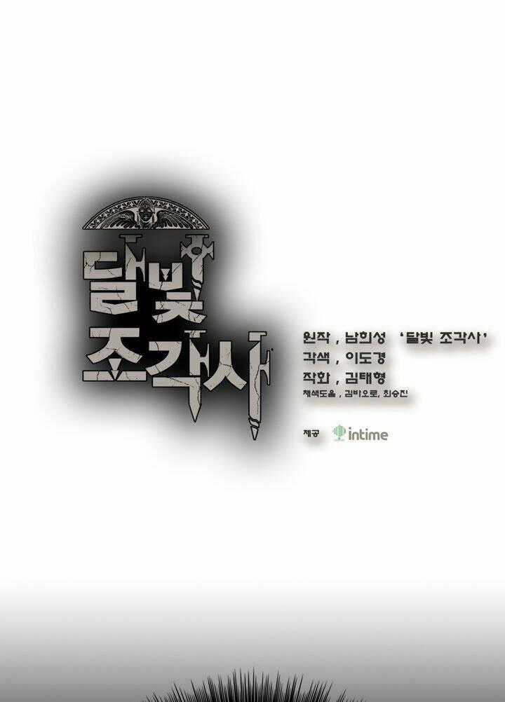 Hành Trình Đế Vương Chapter 19 trang 0