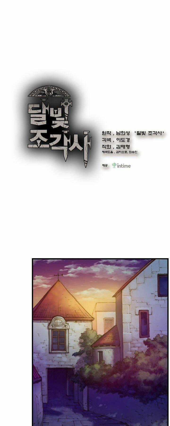 Hành Trình Đế Vương Chapter 23 trang 0