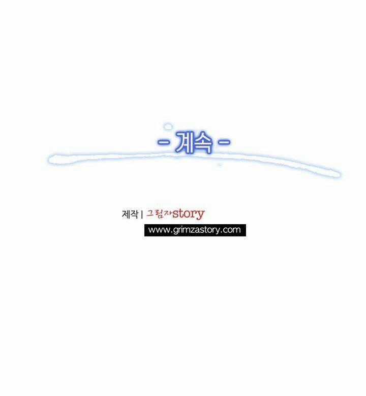 Hành Trình Đế Vương Chapter 23 trang 45