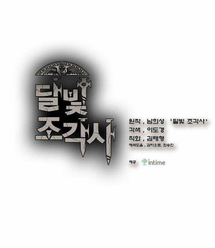 Hành Trình Đế Vương Chapter 27 trang 2