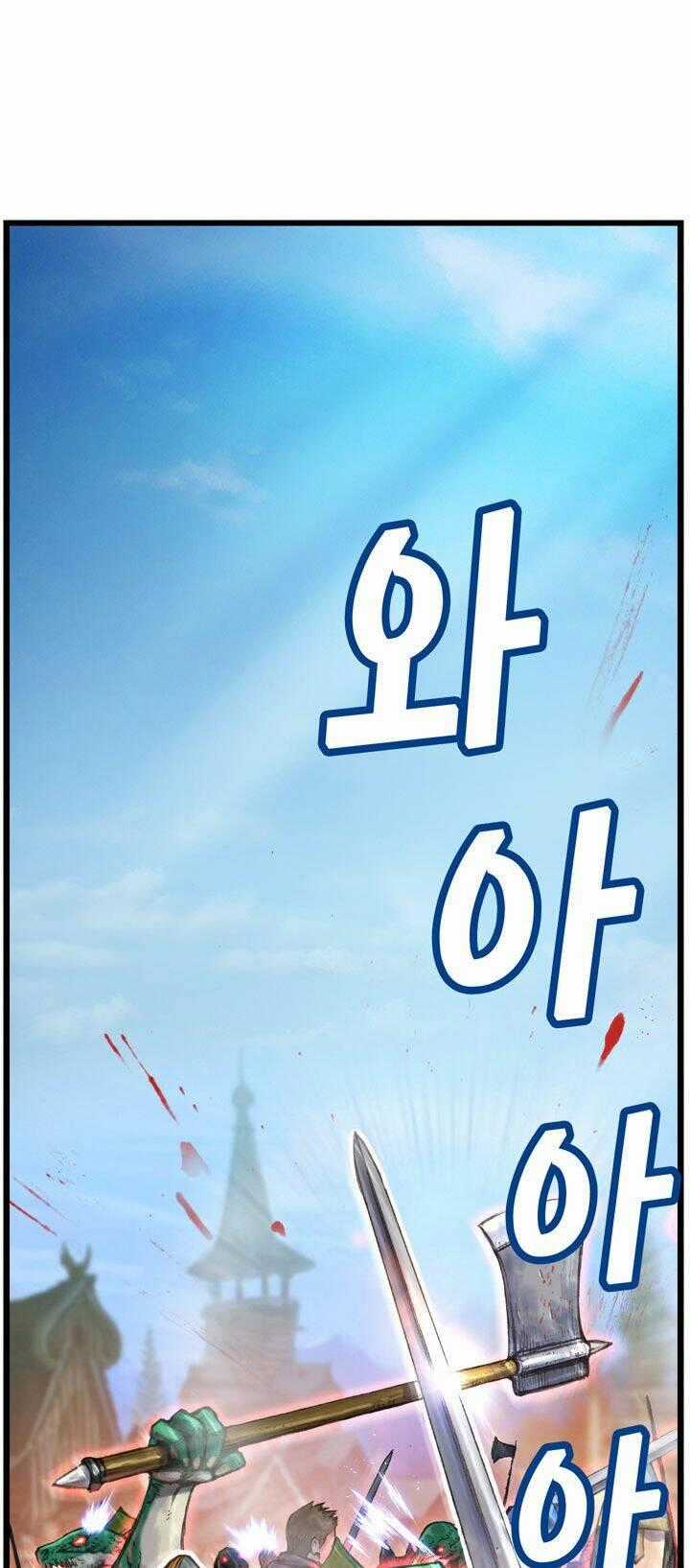 Hành Trình Đế Vương Chapter 32 trang 1