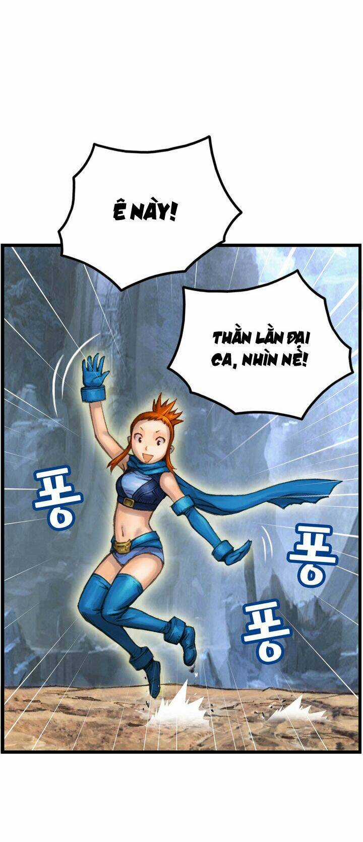 Hành Trình Đế Vương Chapter 32 trang 11