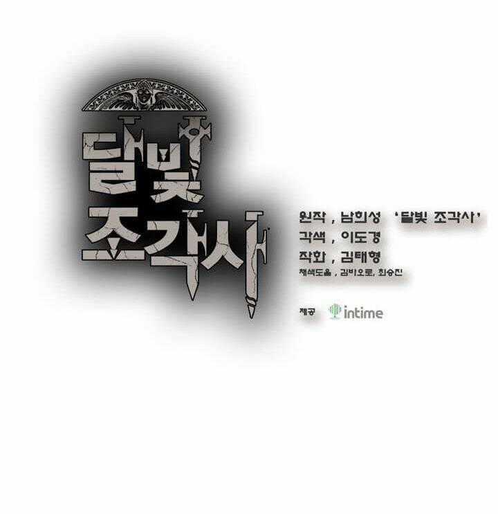 Hành Trình Đế Vương Chapter 40 trang 1