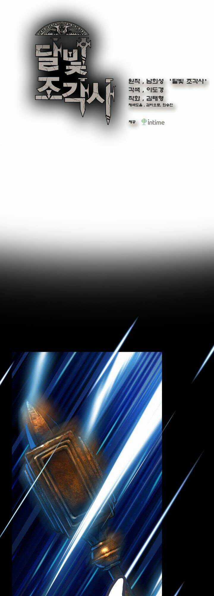 Hành Trình Đế Vương Chapter 41 trang 4