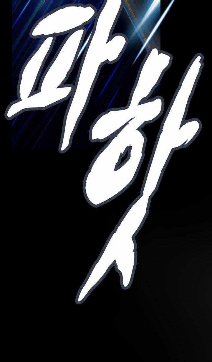 Hành Trình Đế Vương Chapter 41 trang 5