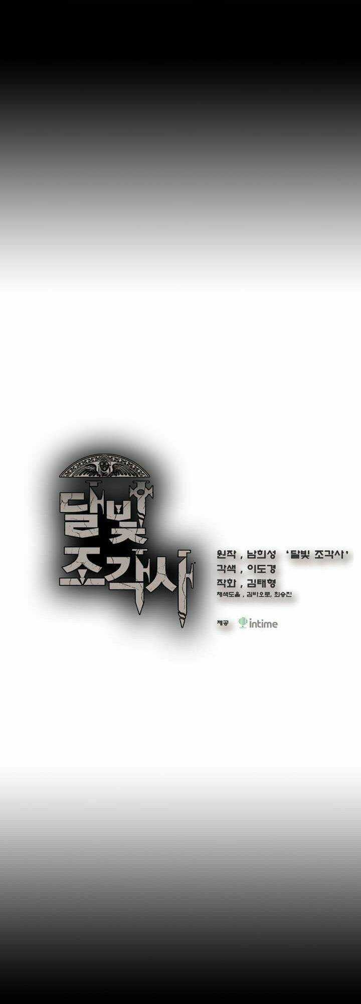 Hành Trình Đế Vương Chapter 44 trang 2