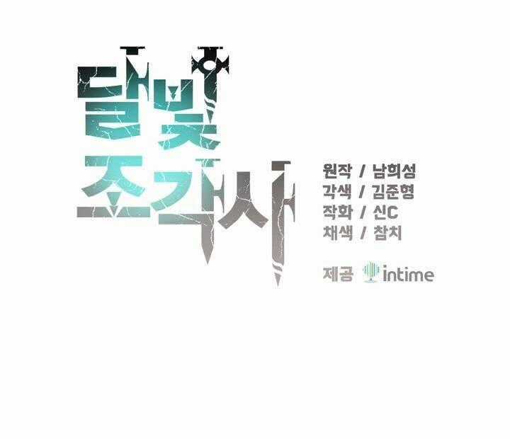 Hành Trình Đế Vương Chapter 53 trang 33