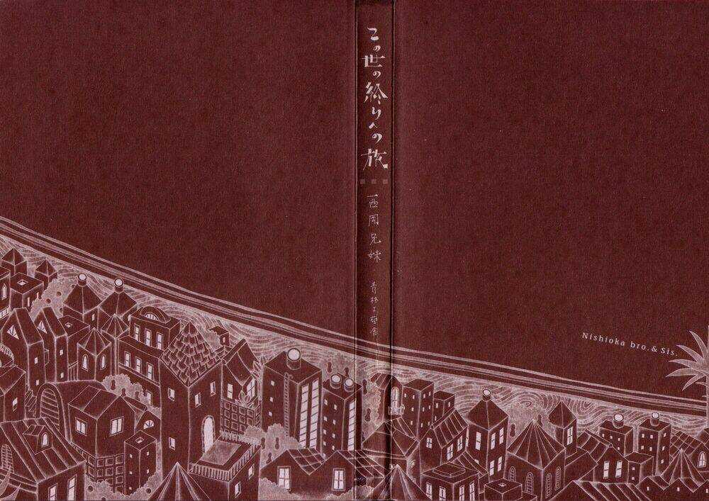 Hành Trình Hướng Về Cuối Thế Giới Chapter 0 trang 2