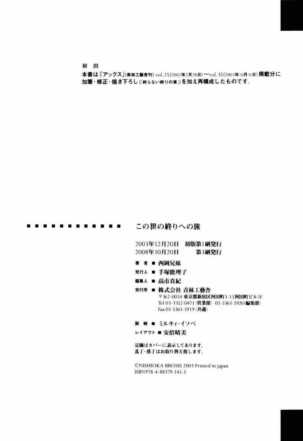 Hành Trình Hướng Về Cuối Thế Giới Chapter 10 trang 32