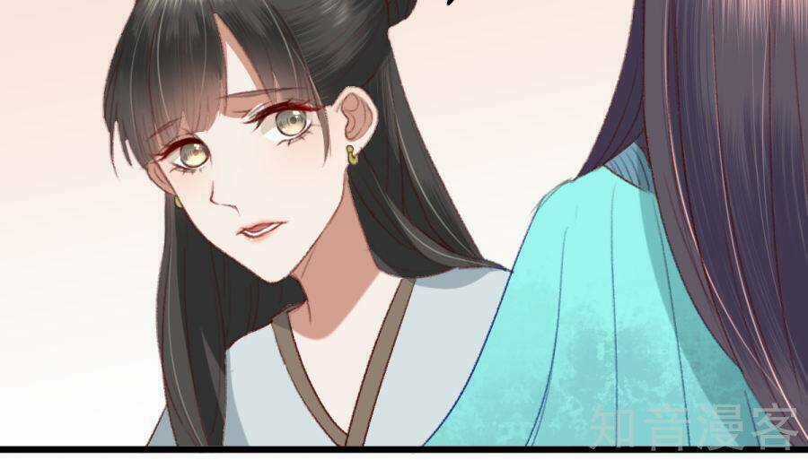 Hành Trình Thịnh Sủng Chi Cẩm Tú Chapter 10 trang 13