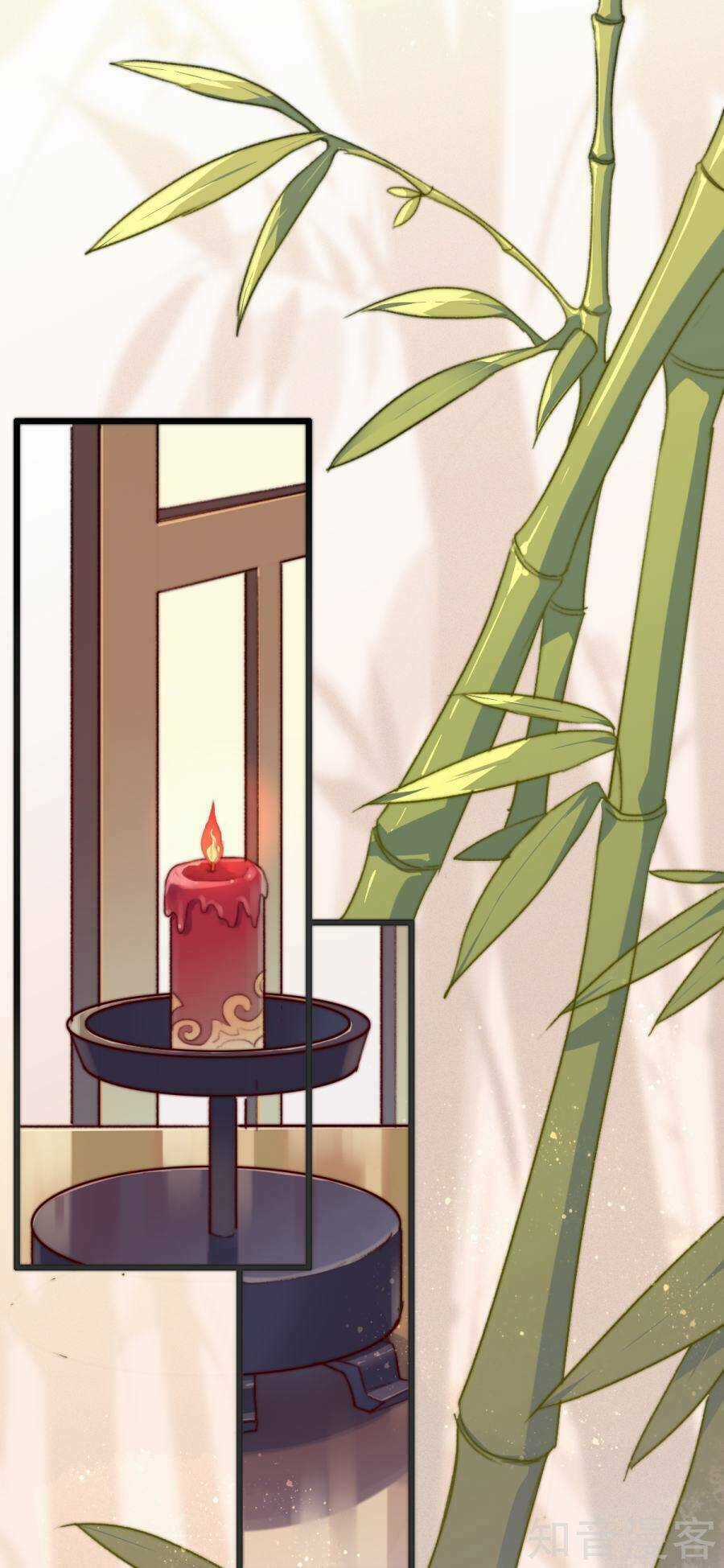 Hành Trình Thịnh Sủng Chi Cẩm Tú Chapter 10 trang 22