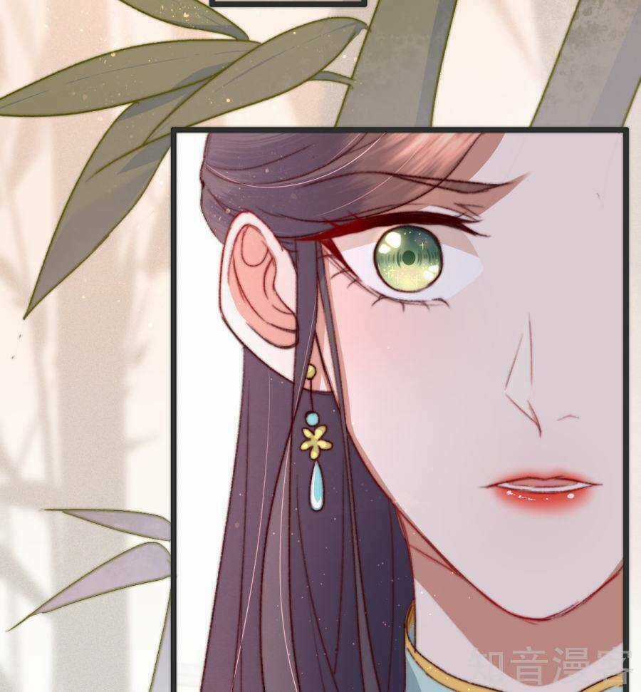 Hành Trình Thịnh Sủng Chi Cẩm Tú Chapter 10 trang 23