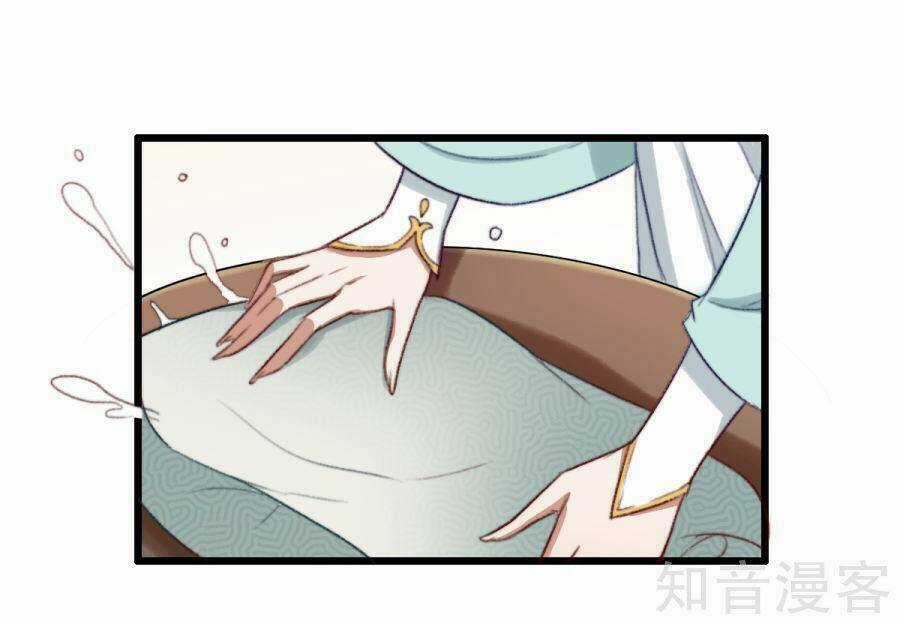 Hành Trình Thịnh Sủng Chi Cẩm Tú Chapter 11 trang 7