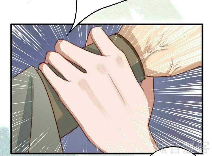 Hành Trình Thịnh Sủng Chi Cẩm Tú Chapter 13 trang 16