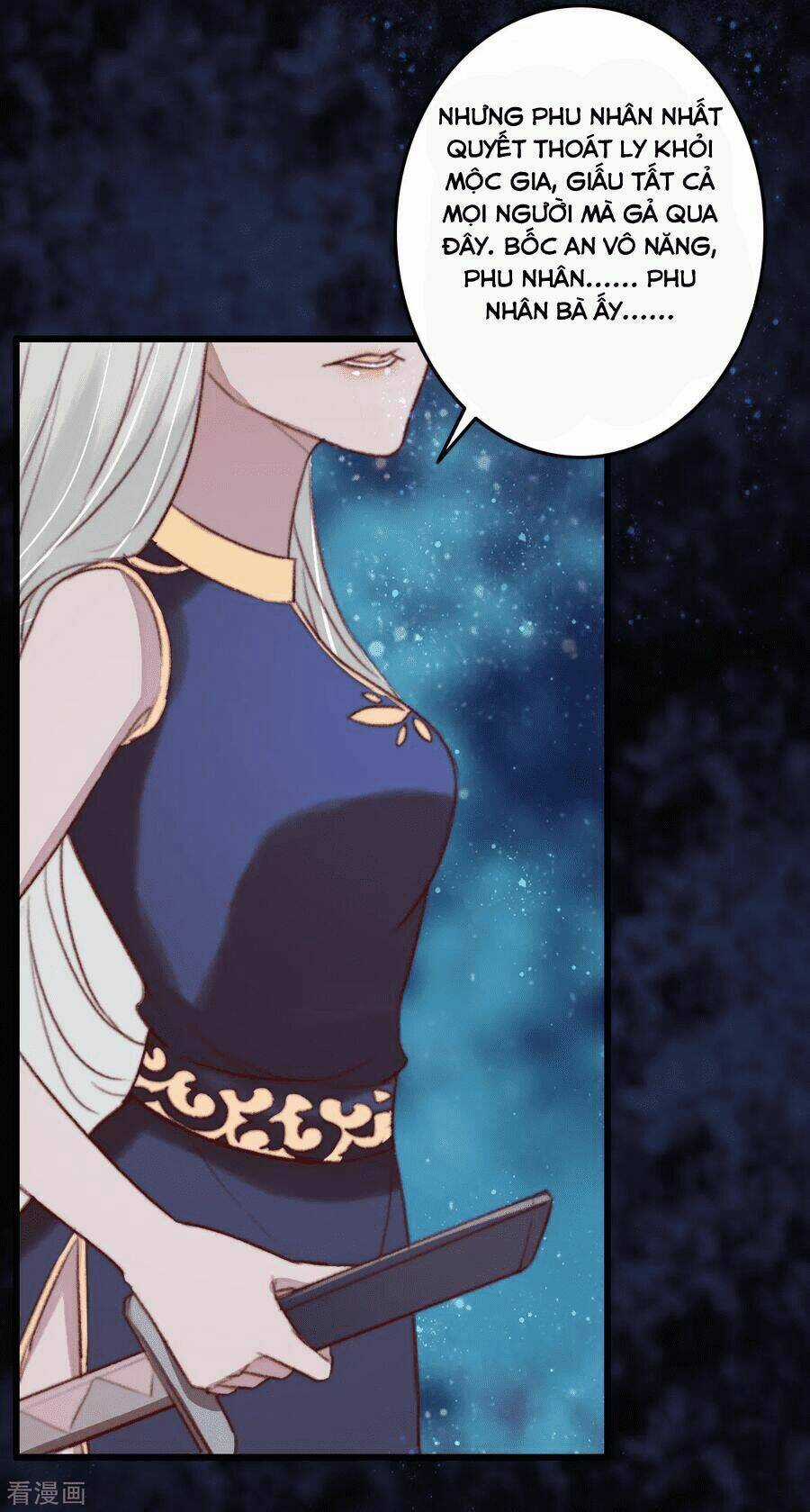 Hành Trình Thịnh Sủng Chi Cẩm Tú Chapter 27 trang 17